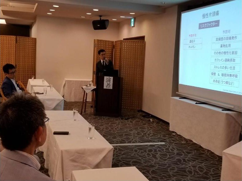講演の様子